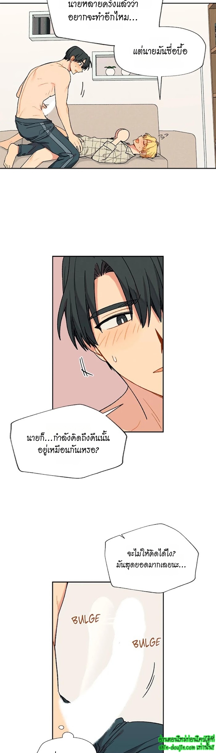 Vanilla flavour please EP 11